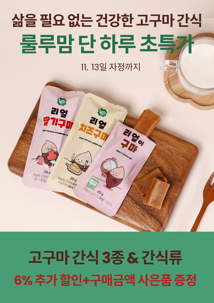 또또맘 1 (5).png